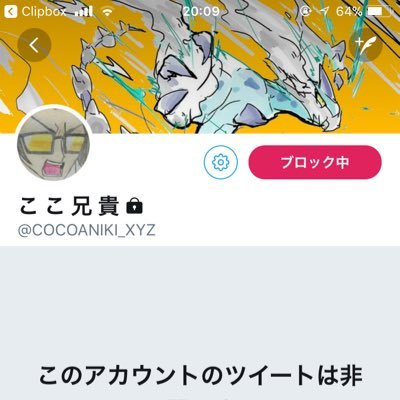 もこうリスナー名言集bot Mokou Meigen Twitter