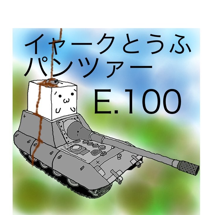 無駄に洗練された無駄の無い動きで無駄な事をする人