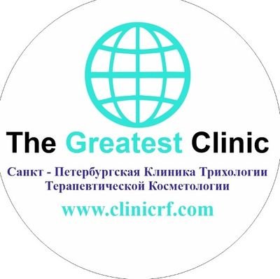 THE GREATEST CLINIC