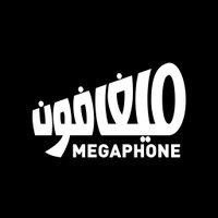Megaphone(@megaphone_news) 's Twitter Profile Photo