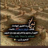 وحش صحراء (@8pz6wgjc5mneirl) Twitter profile photo