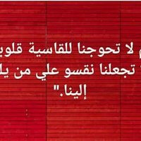 املى فى ربنا كبير (@1s14ja0aaietlsg) Twitter profile photo