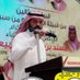 مقيم ابوزوير 130K (@m_qeem) Twitter profile photo مقيم ابوزوير 130K (@m_qeem) Twitter profile photo