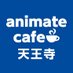 アニメイトカフェ天王寺 (@animatecafe_tnj) Twitter profile photo アニメイトカフェ天王寺 (@animatecafe_tnj) Twitter profile photo