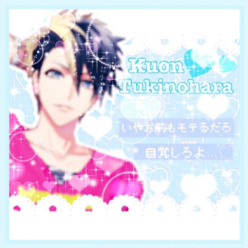 るーかさんのプロフィール画像