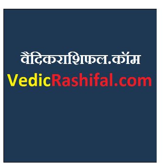 Here you find Daily Rashifal, Vrat Katha, Pooja Vidhi, Aarti, Bhagvad Gita, Ramayan, Monthly and Yearly Calendar, Holidays, Festivals and much more