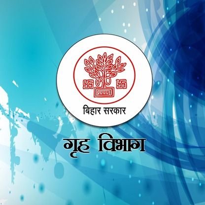 home_department's profile picture. This is the official twitter account of Home Ministry Department, Government of Bihar.