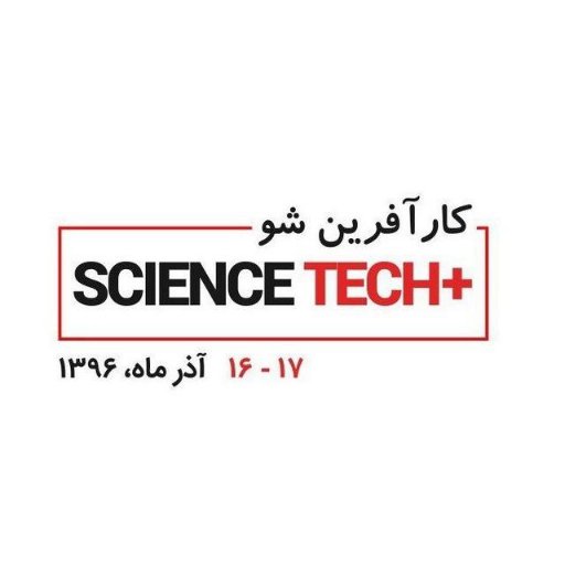 sciencetechplu's profile picture. کارآفرین‌ شو با هدف آشنایی و توسعه کسب و کارهای کوچک، دانش بنیان و استارت‌آپ ها در سطح بین المللی و فرامرزی است.
https://t.co/2vQNXnp4mH…
