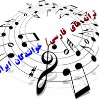 Farsça Şarkılar (@farscasarkilar) 's Twitter Profile Photo Farsça Şarkılar (@farscasarkilar) 's Twitter Profile Photo