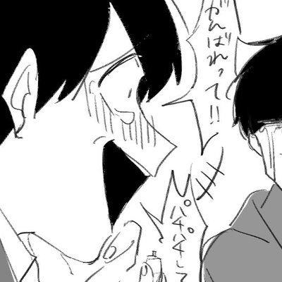ノョロ松