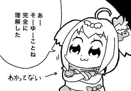 akato_fanclub's profile picture. 高2娘が一緒に白猫Pやってくれません(´°̥̥̥̥̥̥̥̥ω°̥̥̥̥̥̥̥̥`) 白猫用アカ作ってみた