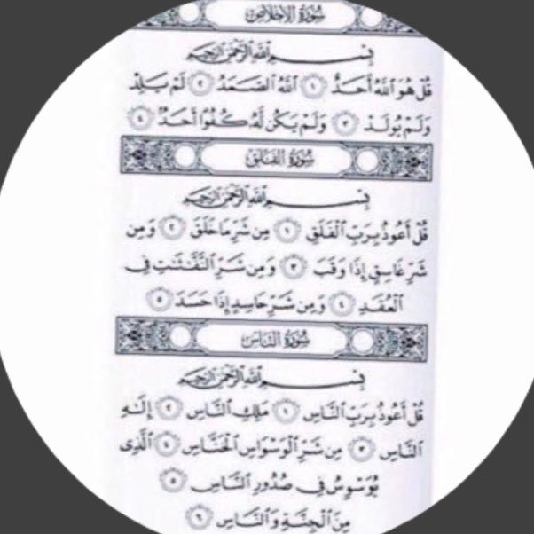 سبحان الله وبحمده .،،،،،،،،، سبحان الله العضيم