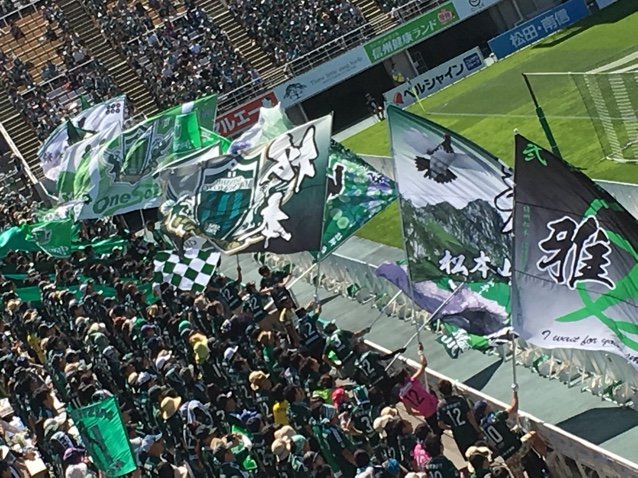 VIVA YAMAGA AUNQUE PIERDA 松本山雅を長野市から応援