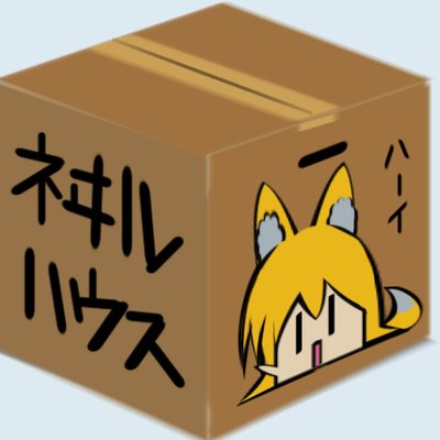 音射 ねゐる シーナ Ship6 5 ペット限界突破させたら 法撃ダメージが1になったのだけど 何これ Pso2 T Co 9yrvafhzez