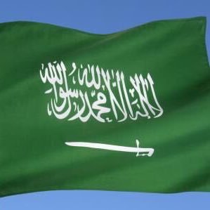 الحمد لله