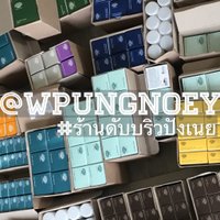 น้ำตบผีดิบ Kose พร้อมส่ง!(@WPungnoey) 's Twitter Profile Photo