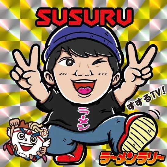 susuru_tv Profile Picture