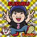 🍥SUSURU🍥 (@susuru_tv) Twitter profile photo