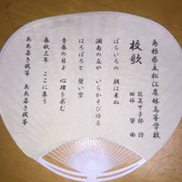 Kazu (@jrs_48) Twitter profile photo