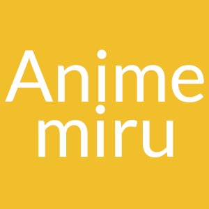 Animemiru[アニメミル]はアニメにちょっと詳しくなれる、アニメ好きのエンタメマガジンです。フラグの考察や大好きなキャラの深堀エピソードを読むならアニメミルで！

YouTubeチャンネルもあります！
https://t.co/QWvxMIEWkL