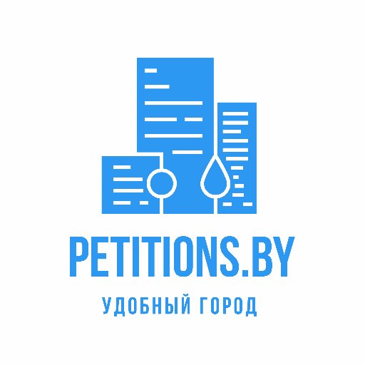petitions_by's profile picture. Вместе сделаем наш город лучше!