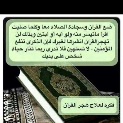 اتمنى التوفيق في الدارين ورضى الوالدين وحسن الختام