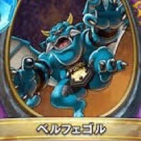 ベルフェゴル (@berfegoaaaaaaal) 's Twitter Profile