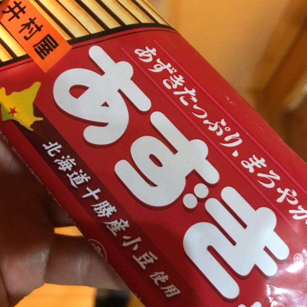 柑橘系🍊ニラ少年さんのプロフィール画像