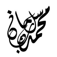 محمد بن سلمان (@shiftworker11) 's Twitter Profile