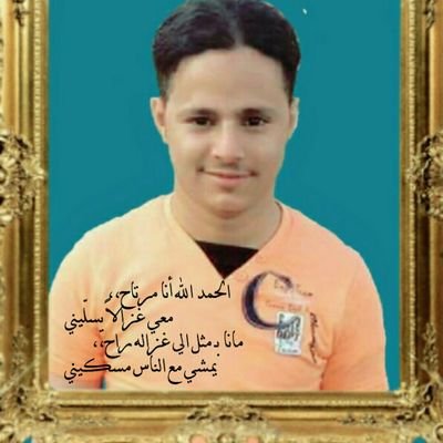 ORy272vkd1to3K0's profile picture. اللهم أحفض اليمن يارب