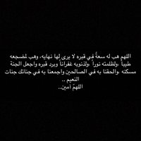 صدقه لصالح الطيّار (@saleh_s_t) Twitter profile photo