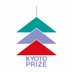 Kyoto Prize 京都賞 (@KyotoPrize) Twitter profile photo