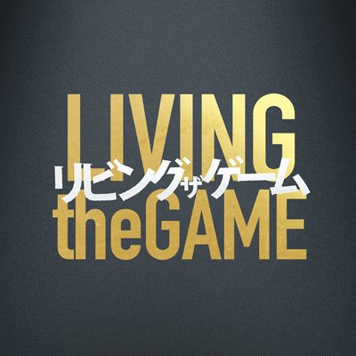 映画 リビング ザ ゲーム Livingthegamejp Twitter