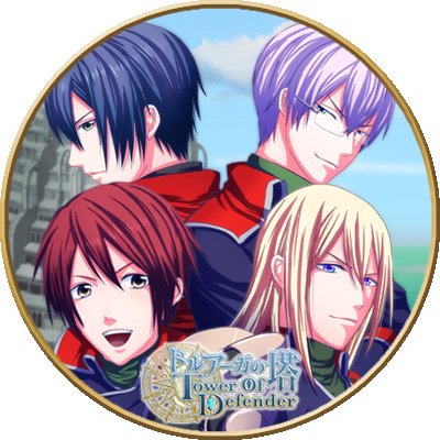 ドルアーガの塔 Tower of Defender【公式】 (@Druaga_TOD) / X