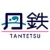 京都丹後鉄道(公式) (@tangorailway) Twitter profile photo 京都丹後鉄道(公式) (@tangorailway) Twitter profile photo