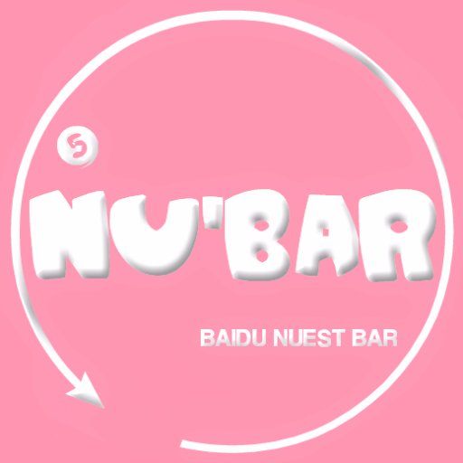 Nuest Barさんのプロフィール画像