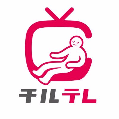 チルテレ on X: 