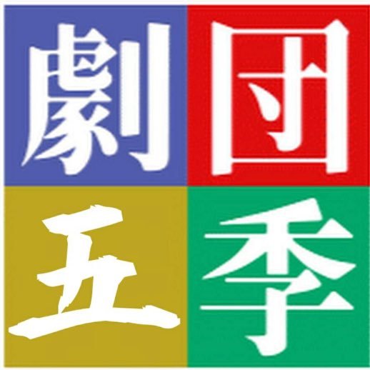 劇団五季代表 Auf Twitter 皆さんは学校で英語を勉強してると思います 自分はあまり英語は得意な方ではないです さて 皆さんに問題です Uncle Sam なんて意味でしょうか 自分はサムおじさんと言う意味だと思ったのですが ホントの意味はアメリカ政府と言う