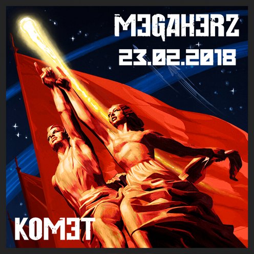 Megaherz ist eine 1993 in München gegründete Musikgruppe, die neben Oomph! und Rammstein zu den Begründern der Neuen Deutschen Härte gehört.