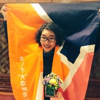 木ノ下裕一 (@kinoshitayuichi) 's Twitter Profile Photo 木ノ下裕一 (@kinoshitayuichi) 's Twitter Profile Photo