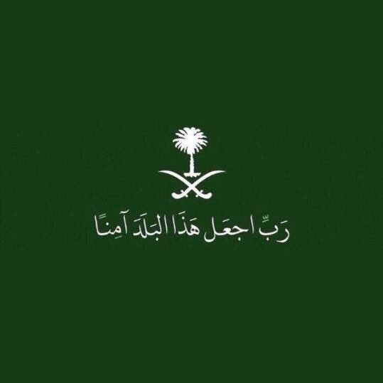 f_o0o's profile picture. كن بسيطا اخطأت اعتذر اشتقت تكلم تحب عبر تشعر ب الحزن ابكي لماذا التعقيد ، سَ تعيش مرة على هذه الارض دع مشاعرك تاخذ صوتها ♡ ••