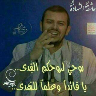 انا يمنيه حره ارفض العدوان السعودي الامريكي الصهيوني