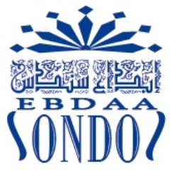 ابداع سندس لادارة وتشغيل الغنادق حجز فنادق مكة المكرمة والمدينة المنورة للافراد والمجموعات - تامين مواصلات