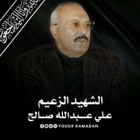 اغتيال وطن (@alwagih13) 's Twitter Profile Photo اغتيال وطن (@alwagih13) 's Twitter Profile Photo