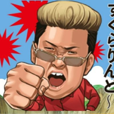 比嘉シュウカツさんのプロフィール画像