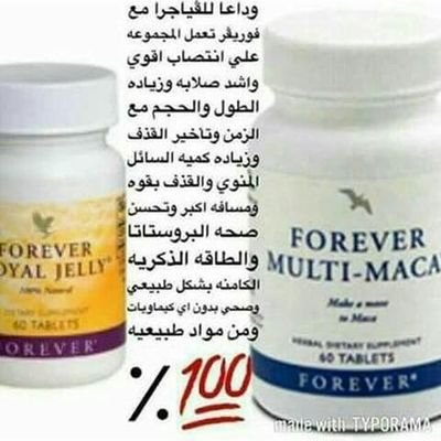 rMCJWULeXo0zG1H's profile picture. مندوبة  مبيعات من شركة فور ايفر التنحيف ولتسمين 
شركة مرخصه من وزارت الصحه منتجاتنا متوفرة في دول الخليج العربي  
نتمنا لكم حياه أجمل مع فور ايفر العالمية
