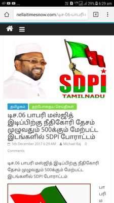 SDPI (SOCIAL DEMOCRATIC PARTY OF INDIA)
FREEDOM FROM HUNGER
FREEDOM FROM FEAR