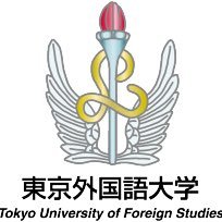 東京外国語大学 Tokyo University of Foreign Studies