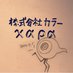 (株)カラー 2号機 (@khara_inc2) Twitter profile photo