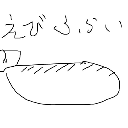 武中マコトさんのプロフィール画像